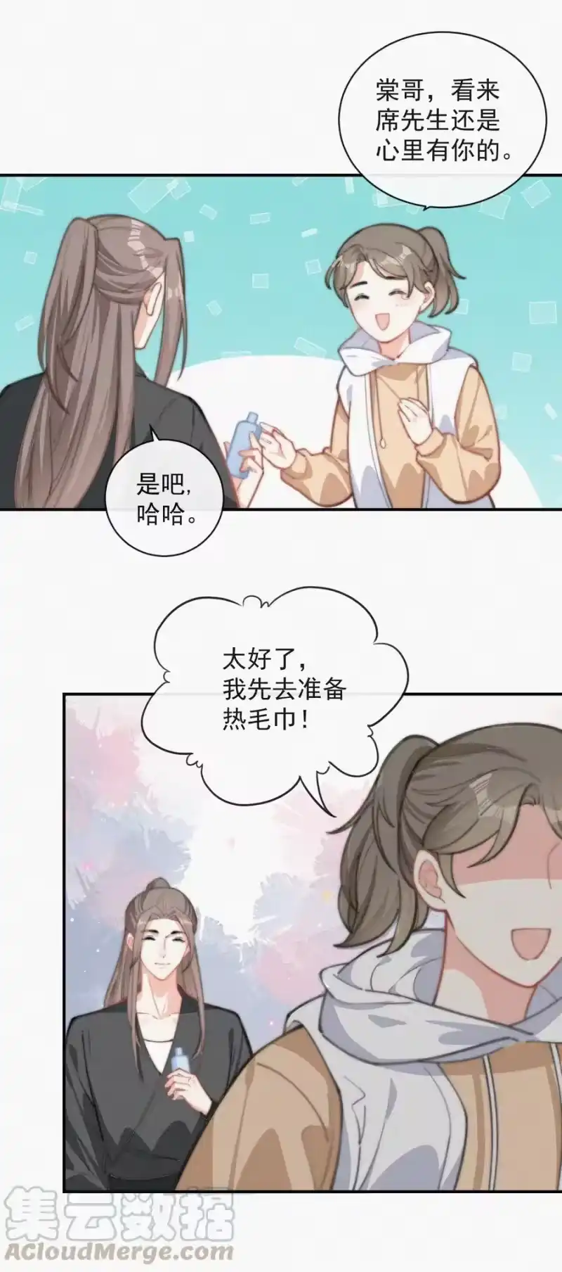 昨日如死_h 018 顾棠受伤（上） 第31页