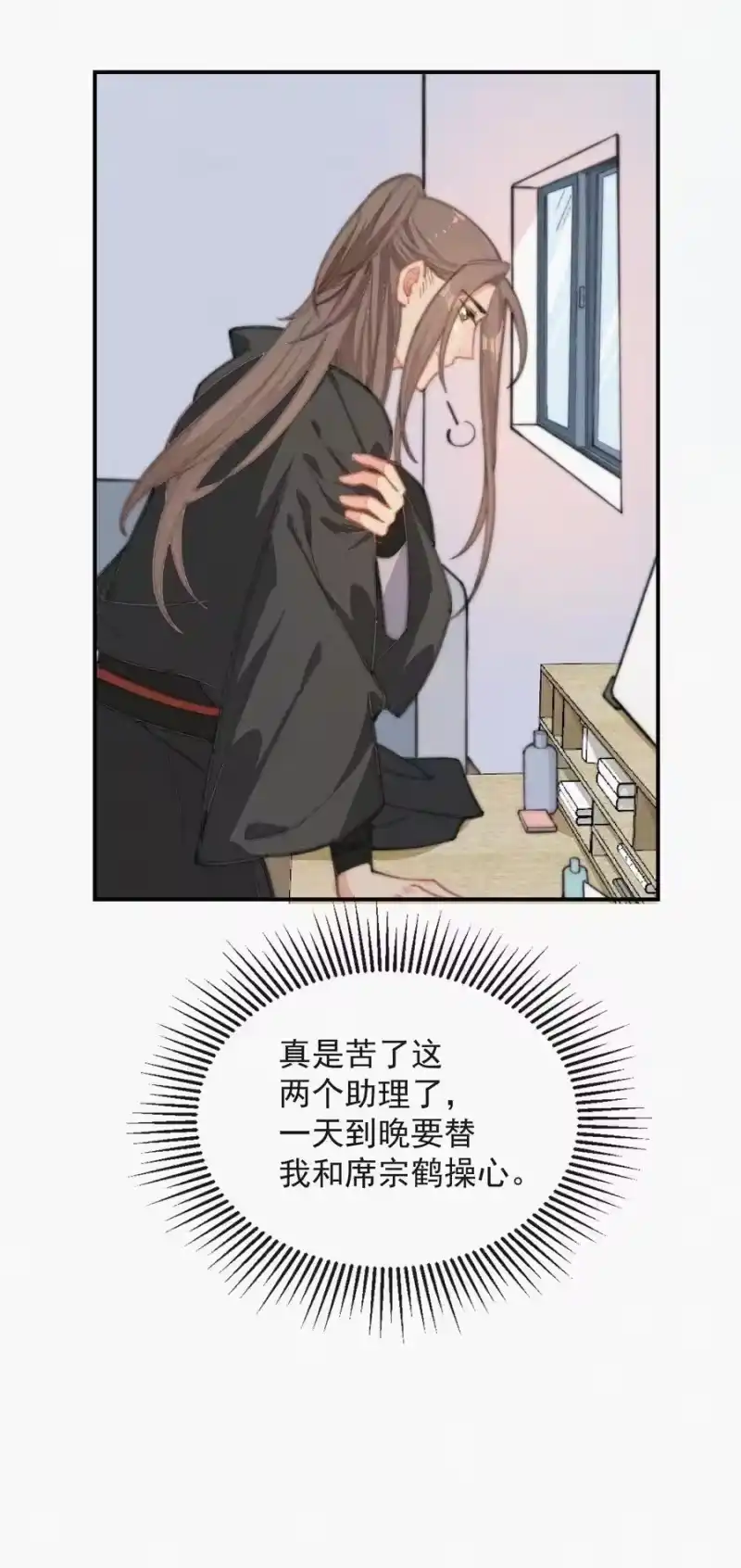 昨日如死_h 018 顾棠受伤（上） 第34页