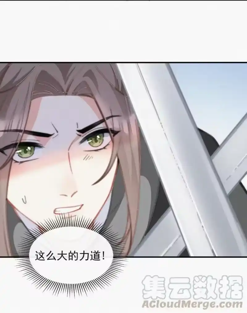 昨日如死_h 018 顾棠受伤（上） 第7页