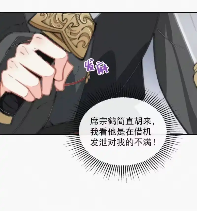 昨日如死_h 018 顾棠受伤（上） 第8页