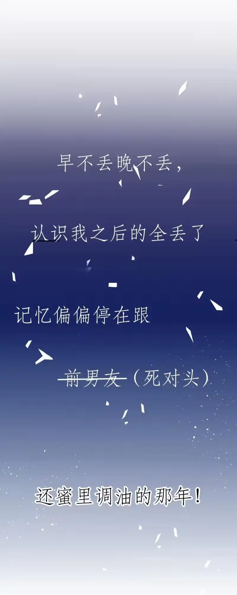昨日如死_h 000 预告 第6页