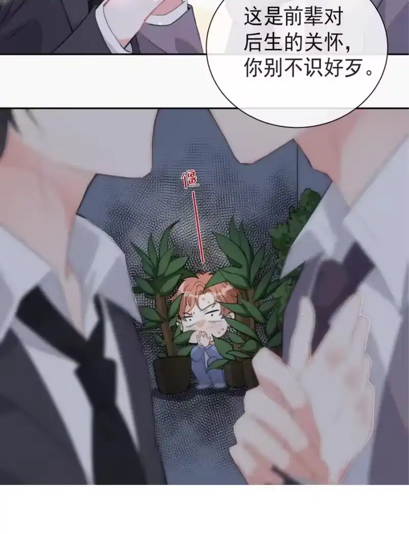 昨日如死_h 000 预告 第8页
