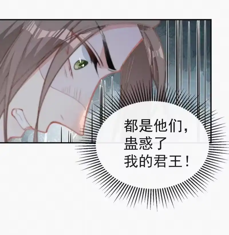 昨日如死_h 019 顾棠受伤（下） 第14页