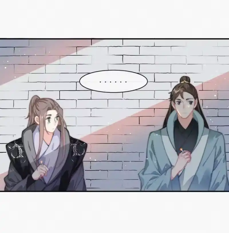 昨日如死_h 019 顾棠受伤（下） 第21页