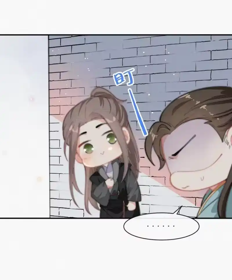 昨日如死_h 019 顾棠受伤（下） 第23页