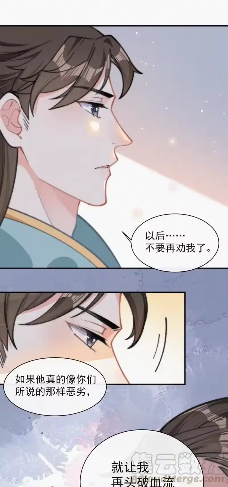 昨日如死_h 019 顾棠受伤（下） 第28页