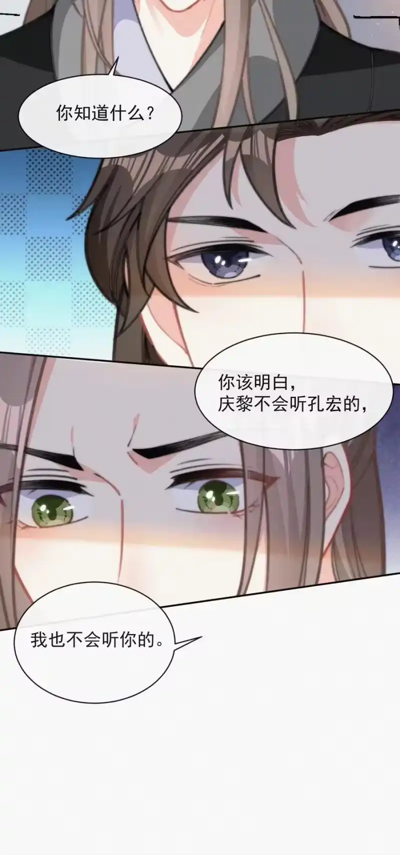 昨日如死_h 019 顾棠受伤（下） 第32页