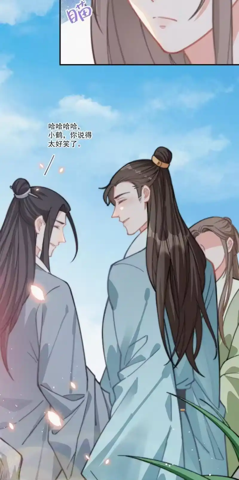 昨日如死_h 019 顾棠受伤（下） 第41页