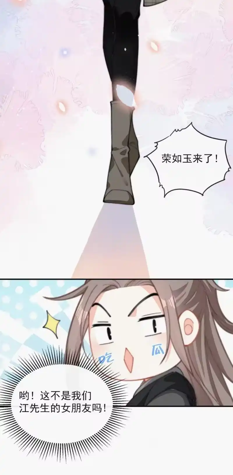 昨日如死_h 019 顾棠受伤（下） 第54页