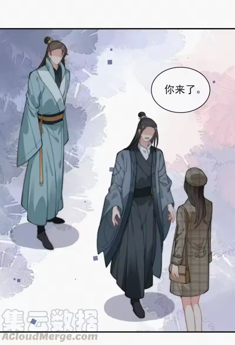 昨日如死_h 019 顾棠受伤（下） 第55页