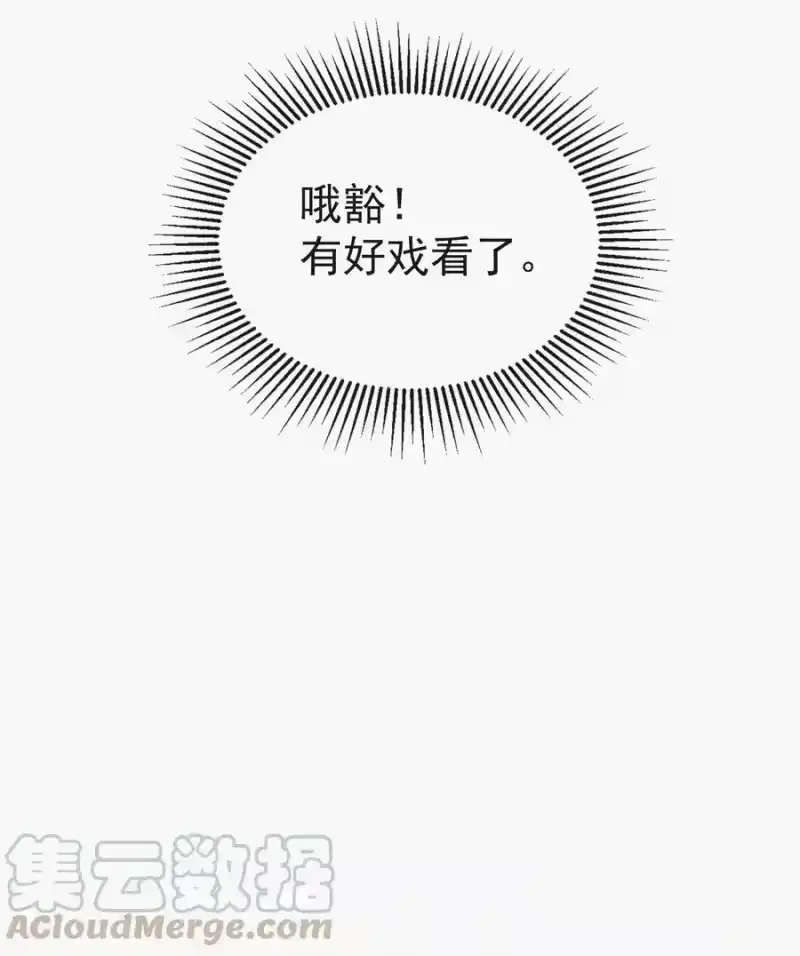 昨日如死_h 019 顾棠受伤（下） 第58页