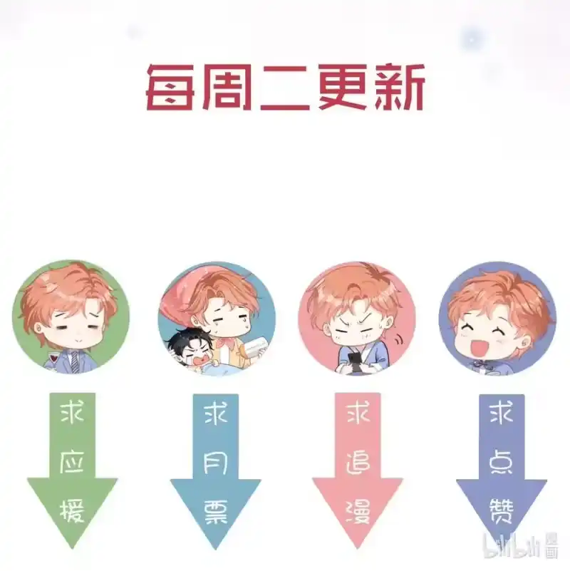 昨日如死_h 019 顾棠受伤（下） 第60页