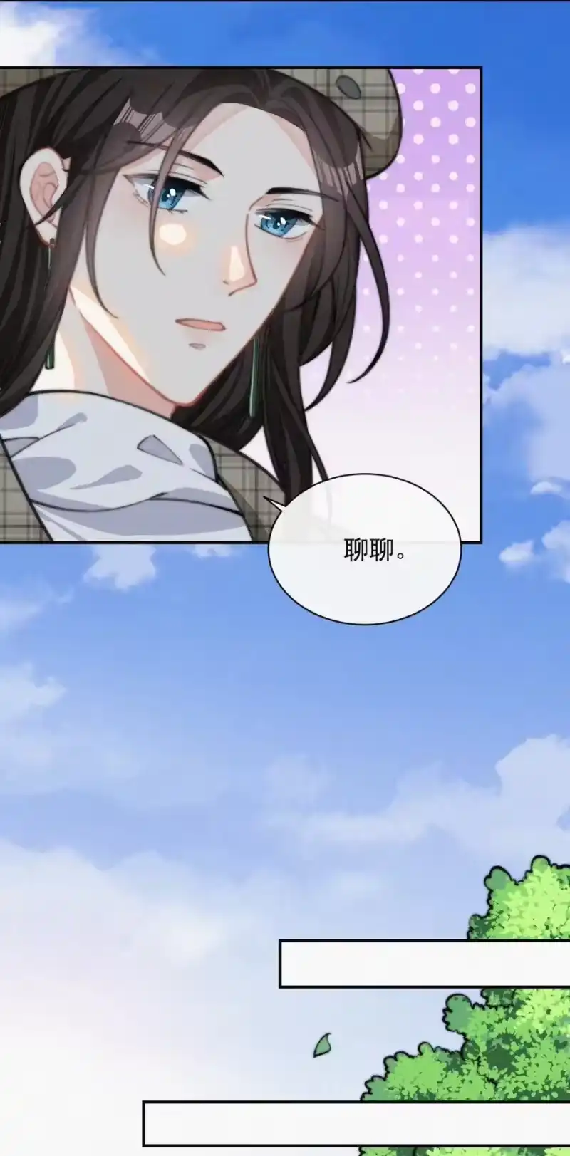 昨日如死_h 020 意外突生 第12页