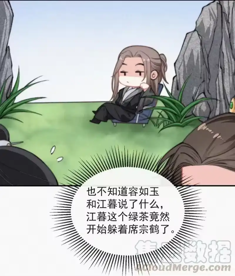 昨日如死_h 020 意外突生 第23页
