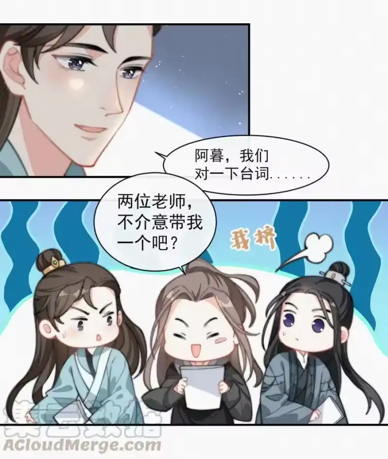 昨日如死_h 020 意外突生 第25页