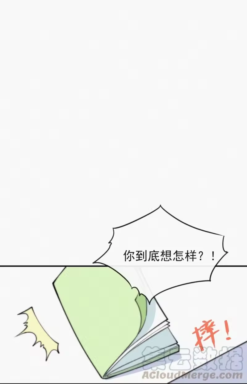 昨日如死_h 020 意外突生 第27页