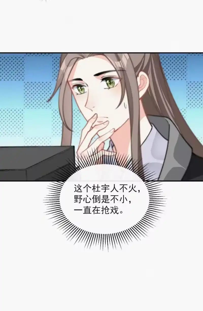 昨日如死_h 020 意外突生 第38页