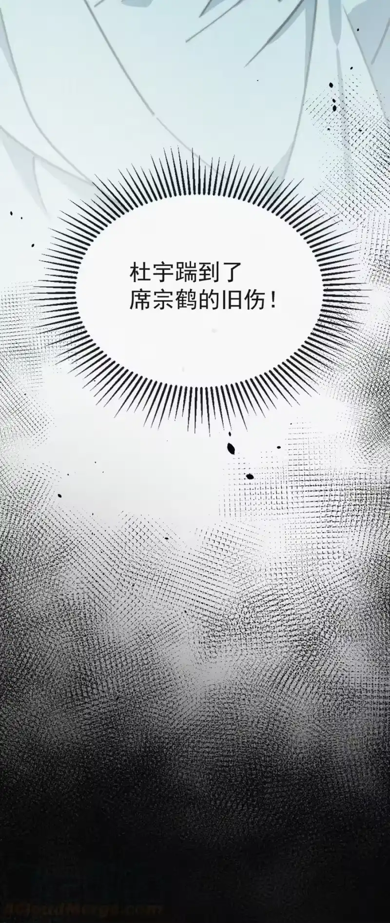 昨日如死_h 020 意外突生 第43页