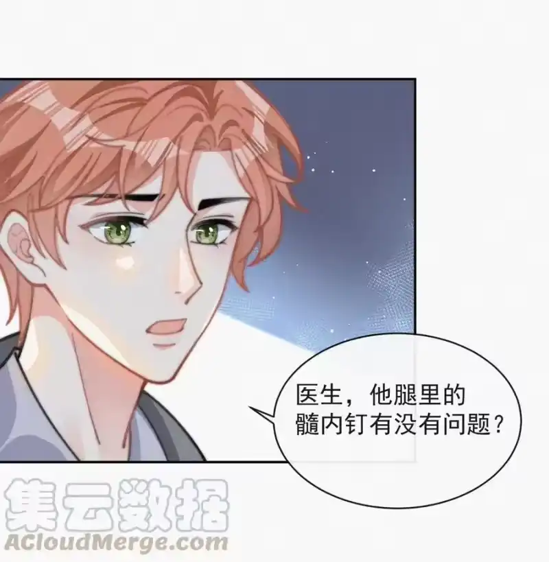 昨日如死_h 021 他留下的伤疤 第11页