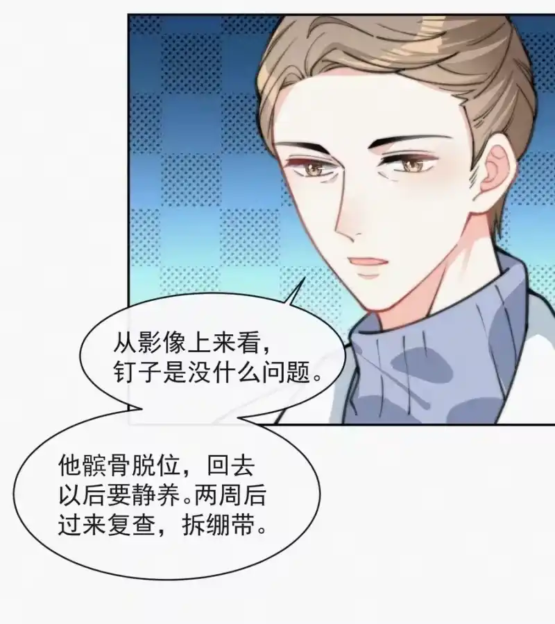 昨日如死_h 021 他留下的伤疤 第12页