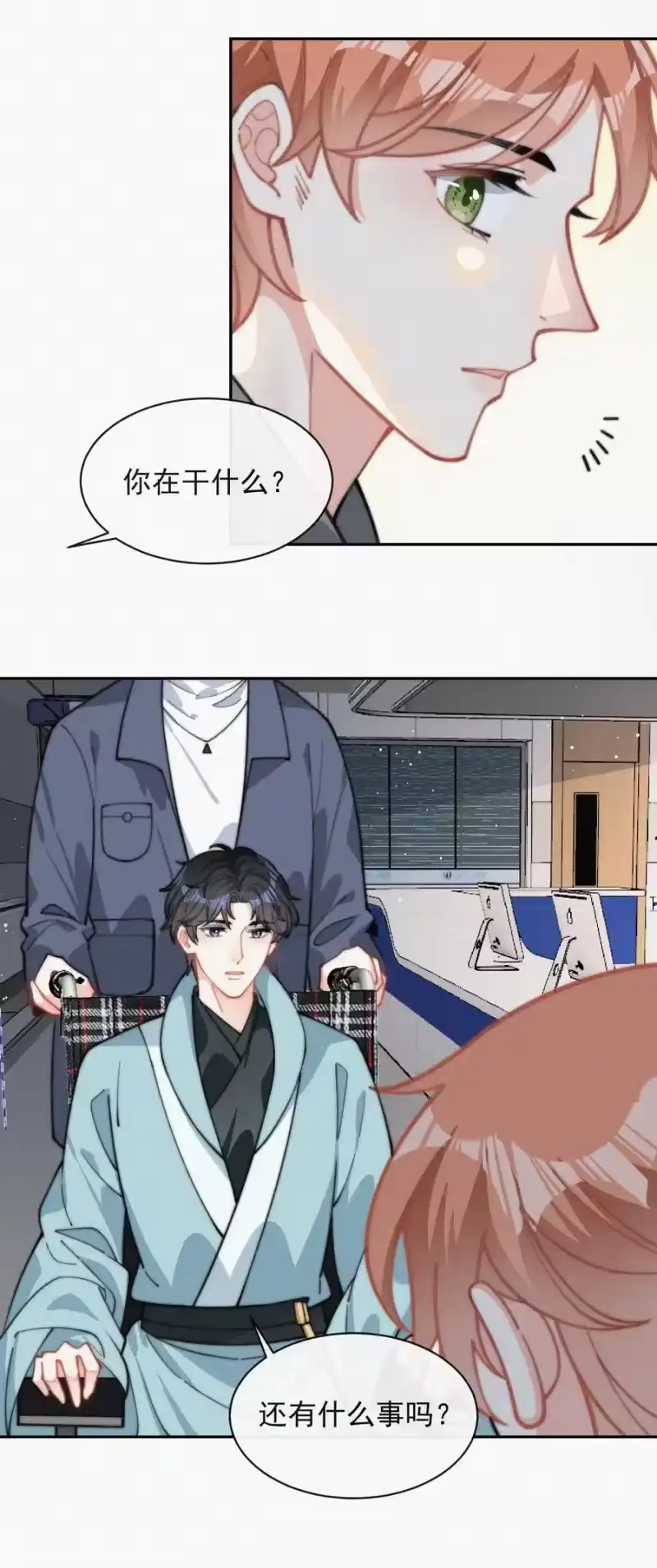昨日如死_h 021 他留下的伤疤 第14页