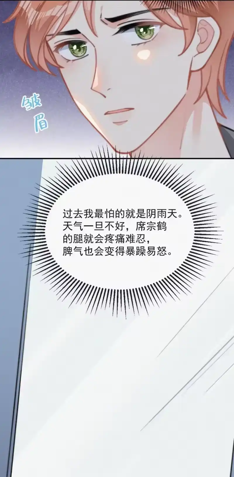 昨日如死_h 021 他留下的伤疤 第20页