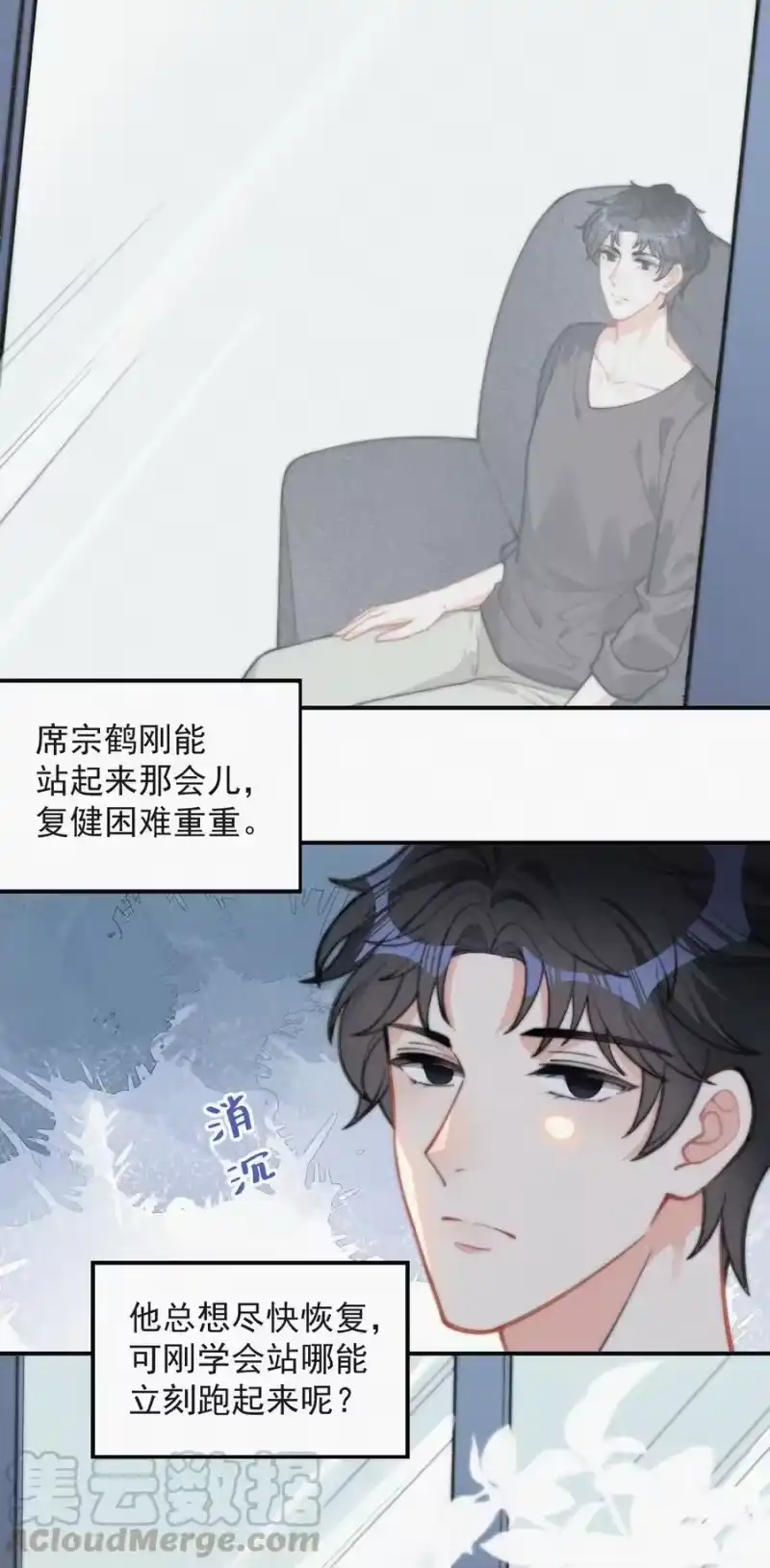 昨日如死_h 021 他留下的伤疤 第21页