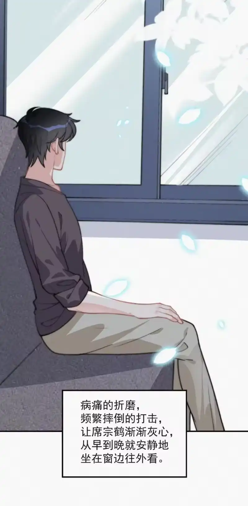 昨日如死_h 021 他留下的伤疤 第22页