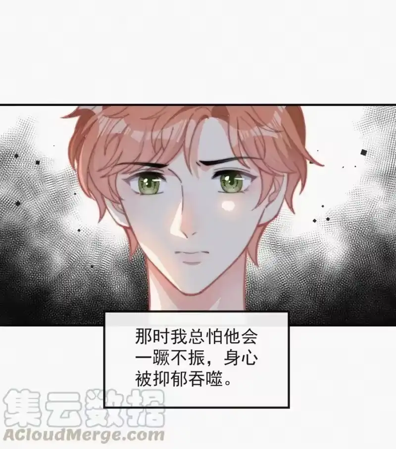 昨日如死_h 021 他留下的伤疤 第23页