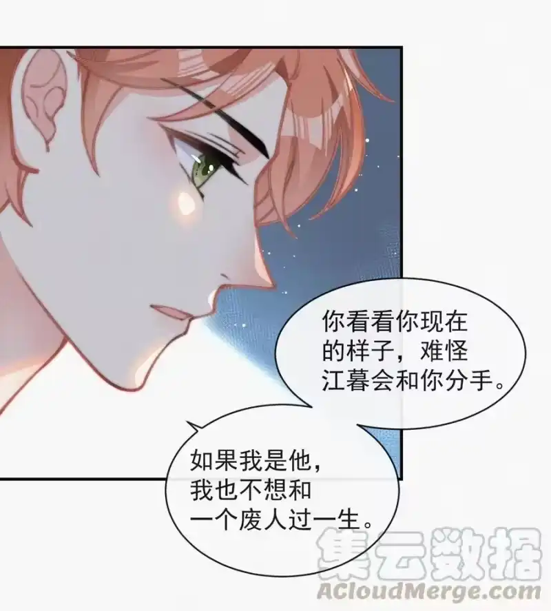 昨日如死_h 021 他留下的伤疤 第25页
