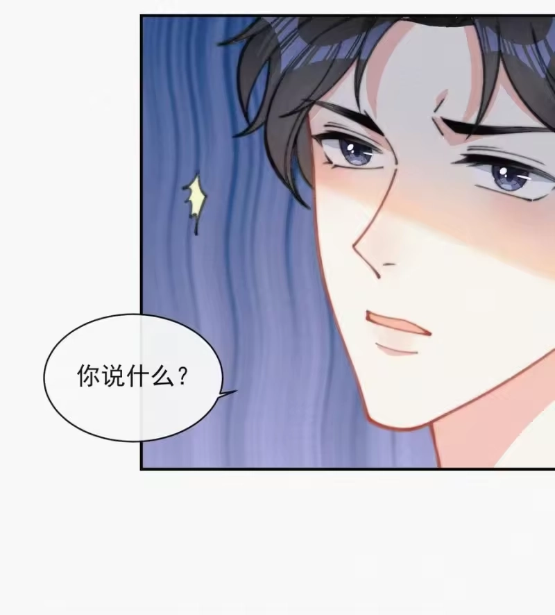 昨日如死_h 021 他留下的伤疤 第26页
