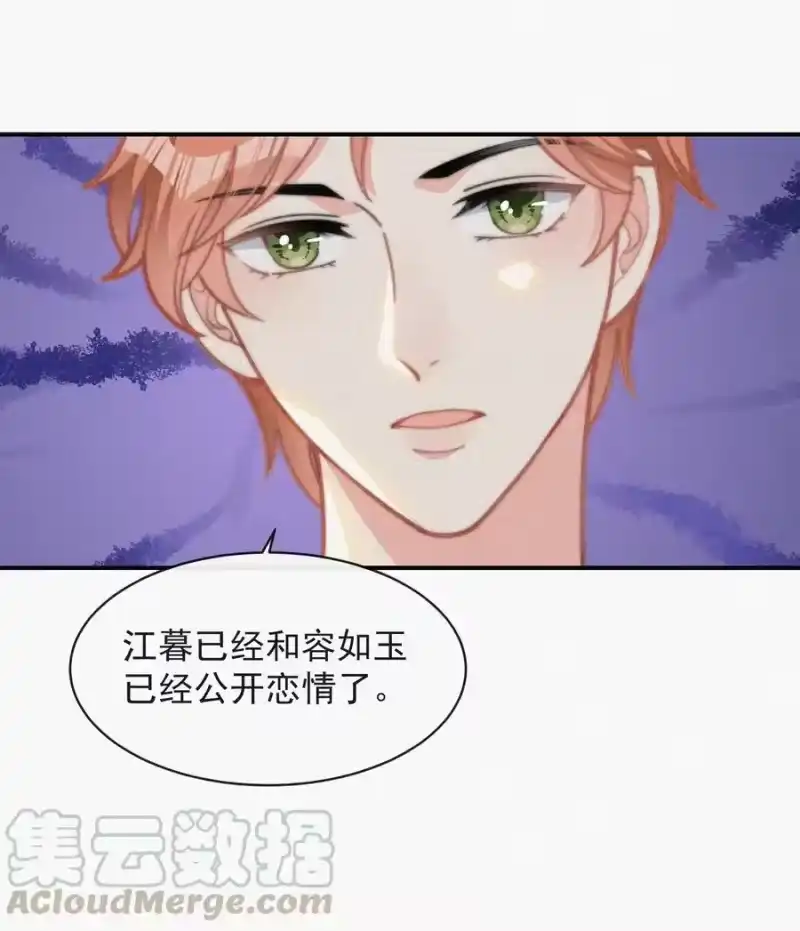 昨日如死_h 021 他留下的伤疤 第29页