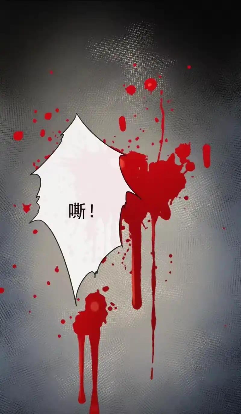 昨日如死_h 021 他留下的伤疤 第34页