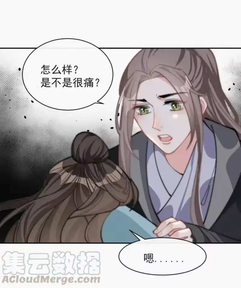 昨日如死_h 021 他留下的伤疤 第7页