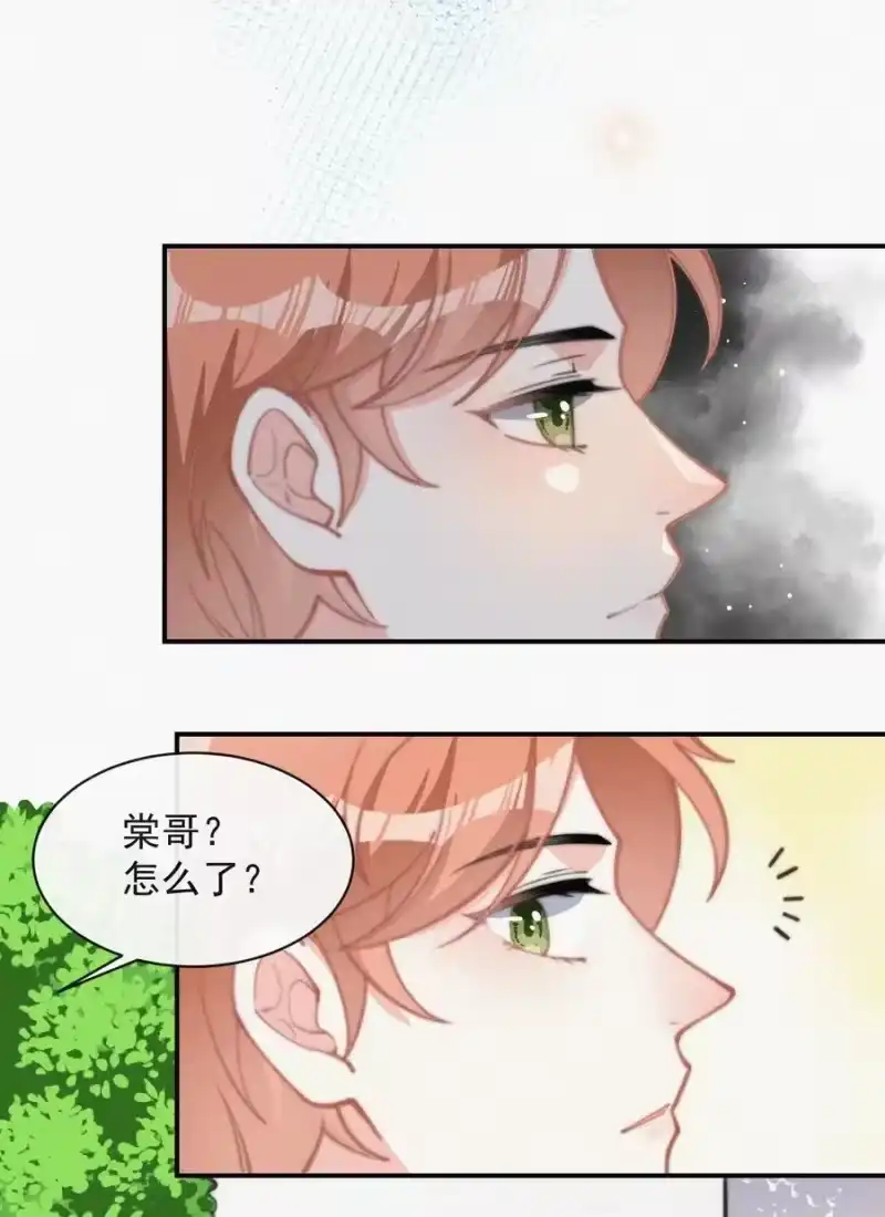 昨日如死_h 022 还没死心 第12页