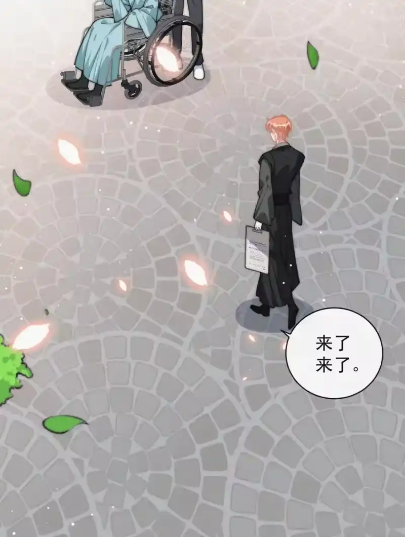 昨日如死_h 022 还没死心 第15页