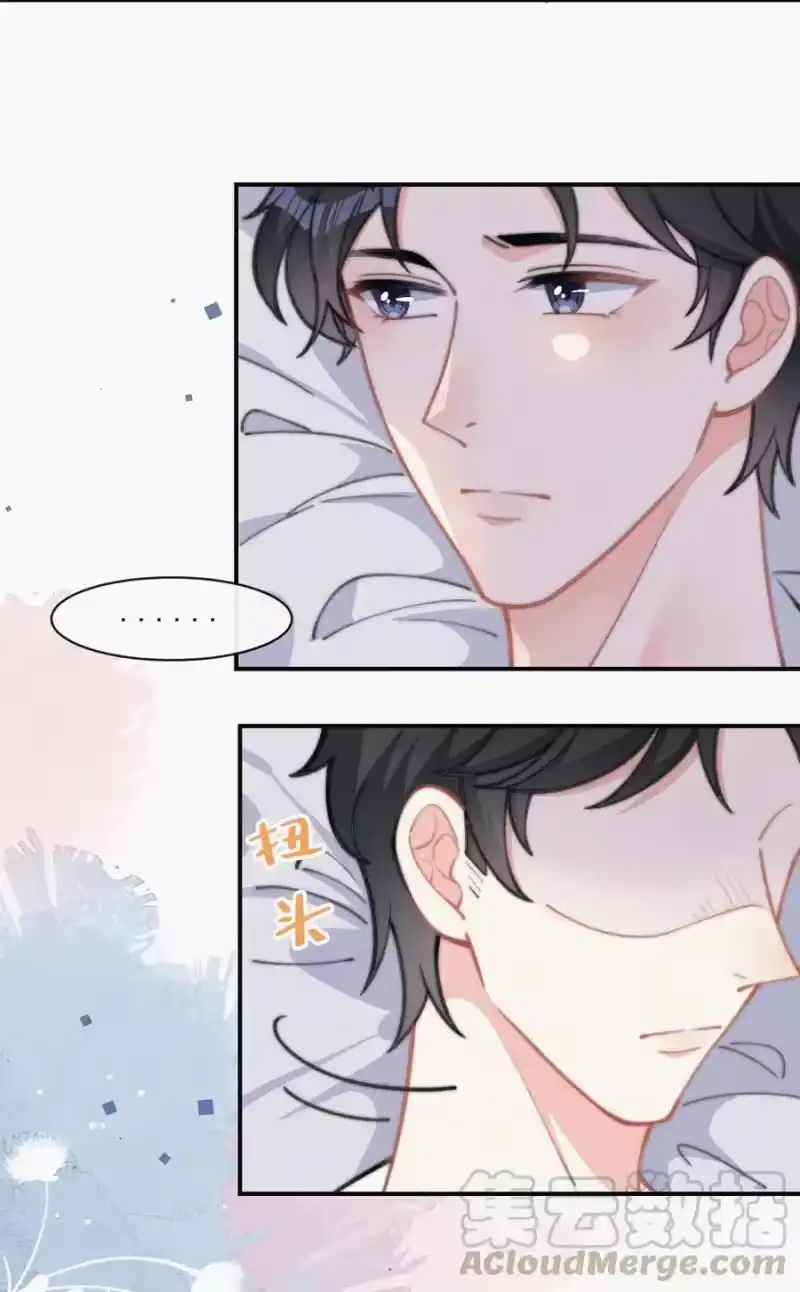昨日如死_h 022 还没死心 第19页