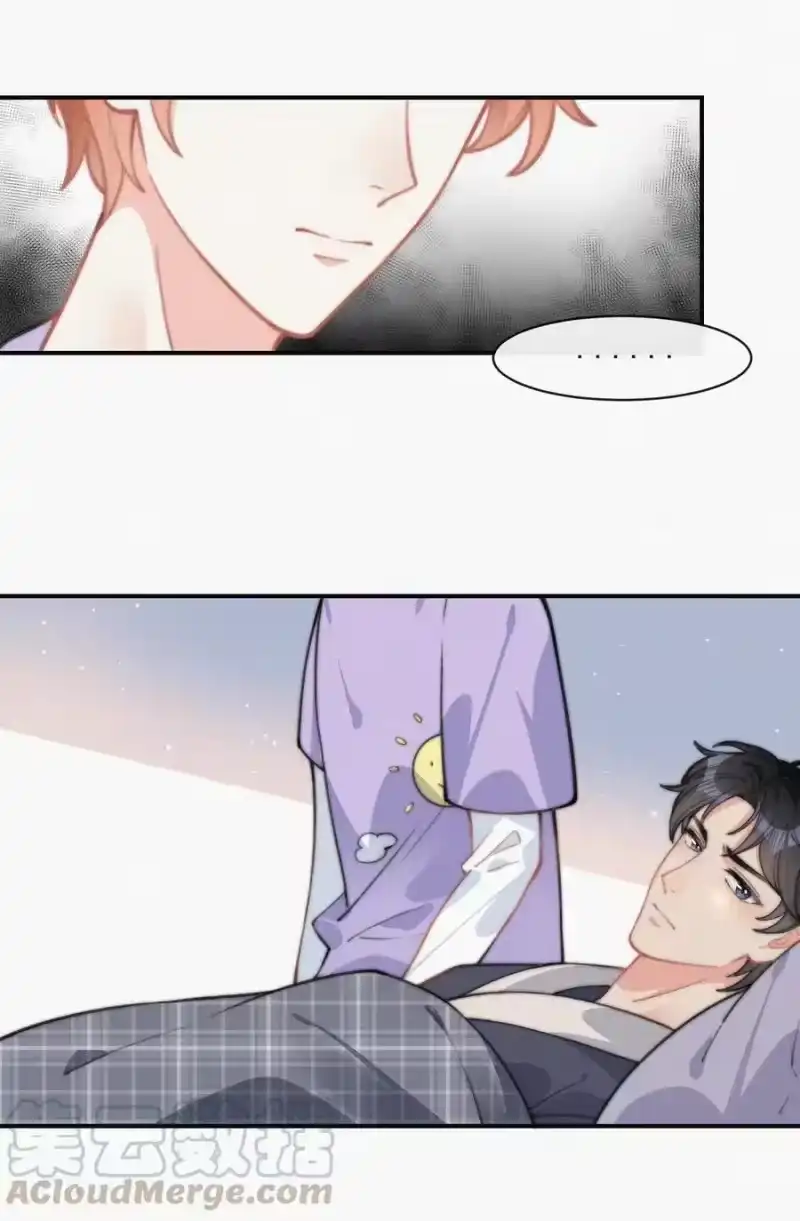 昨日如死_h 022 还没死心 第25页