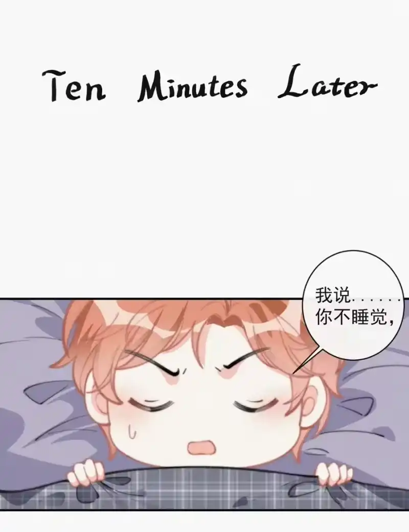 昨日如死_h 022 还没死心 第27页