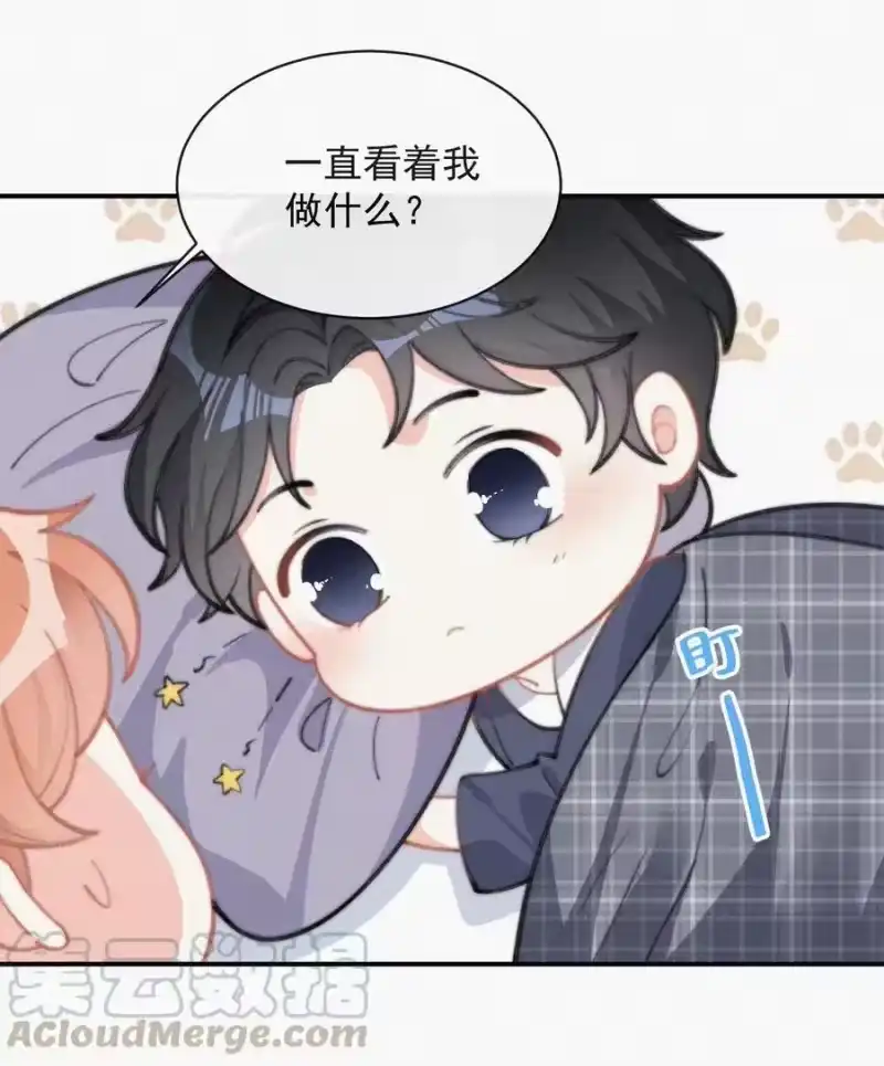 昨日如死_h 022 还没死心 第28页