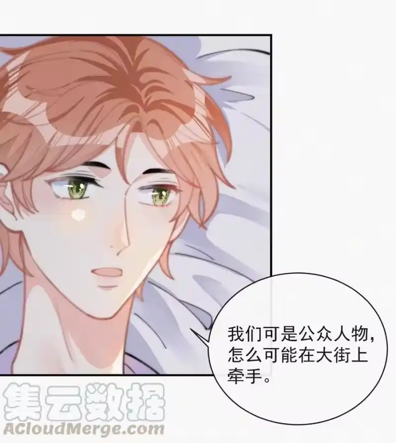 昨日如死_h 022 还没死心 第31页