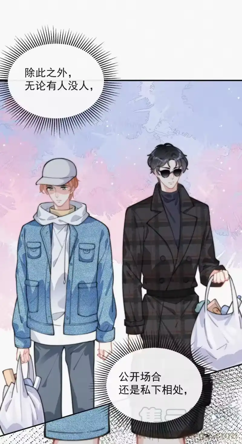 昨日如死_h 022 还没死心 第34页