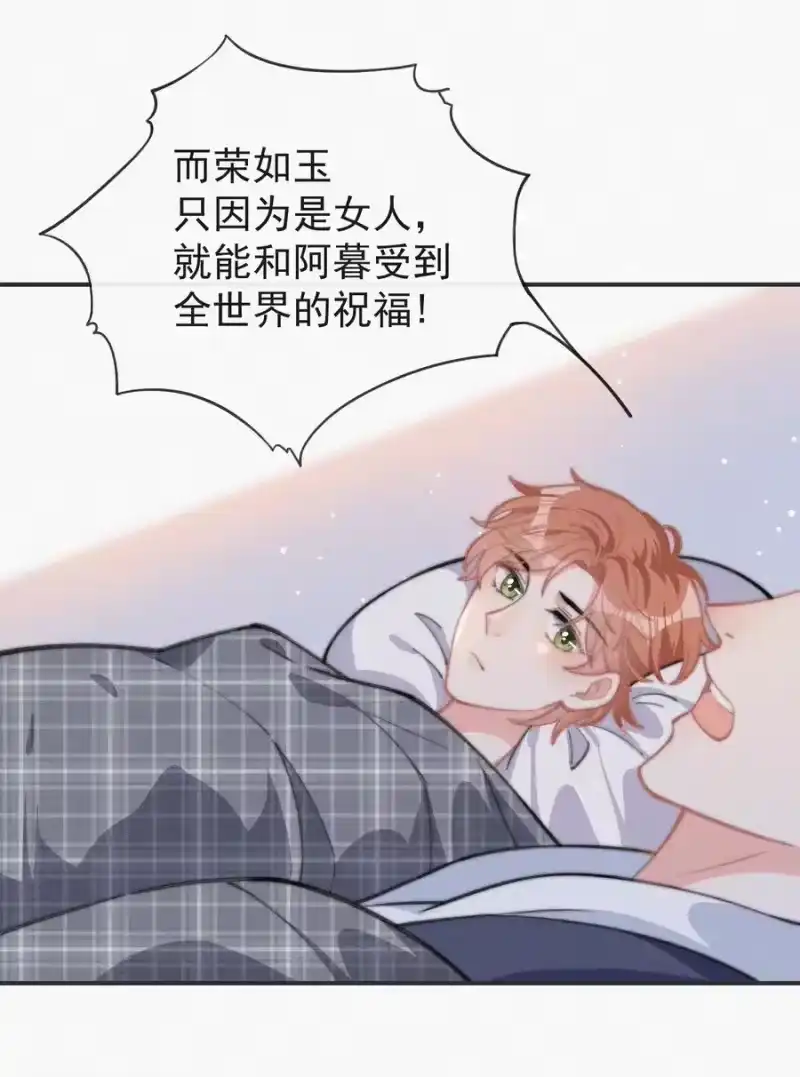 昨日如死_h 022 还没死心 第39页