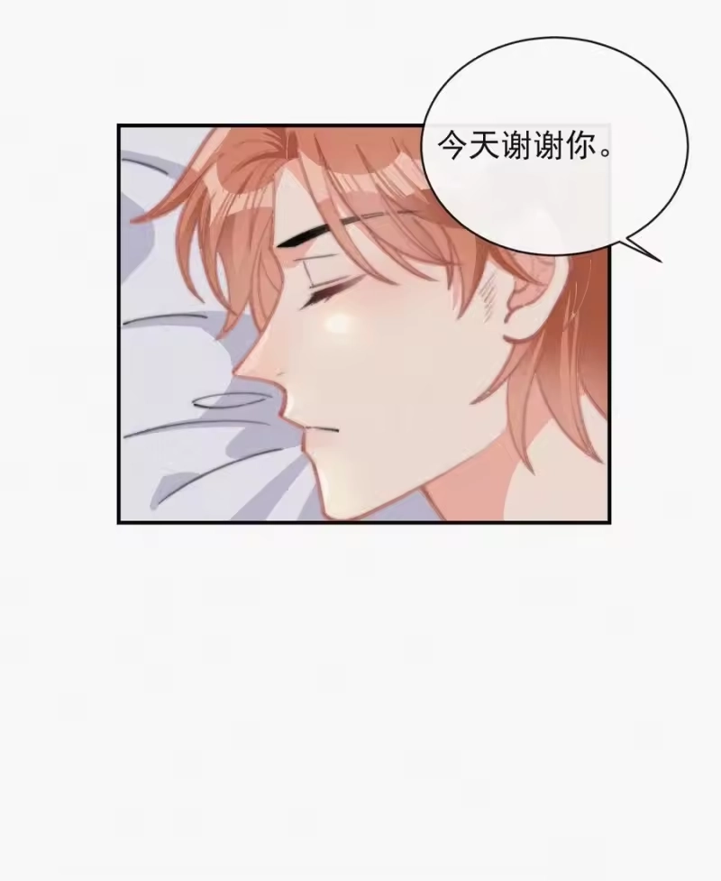 昨日如死_h 022 还没死心 第44页