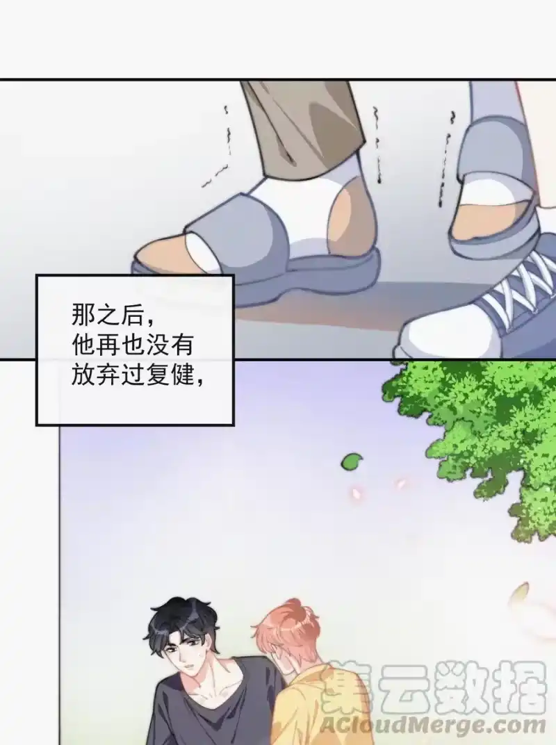 昨日如死_h 022 还没死心 第7页