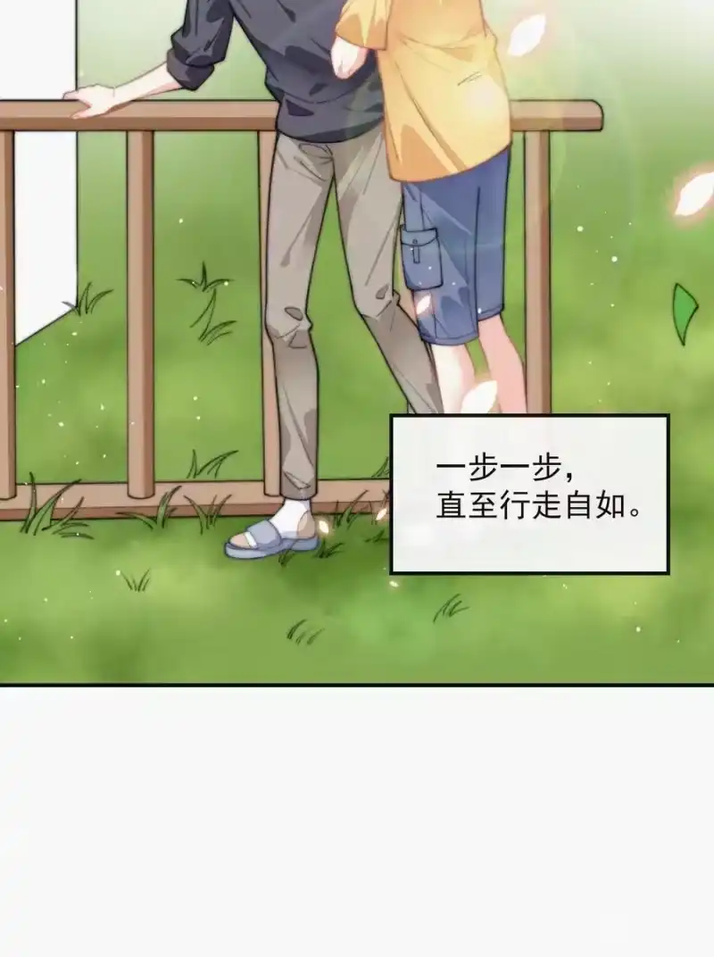 昨日如死_h 022 还没死心 第8页