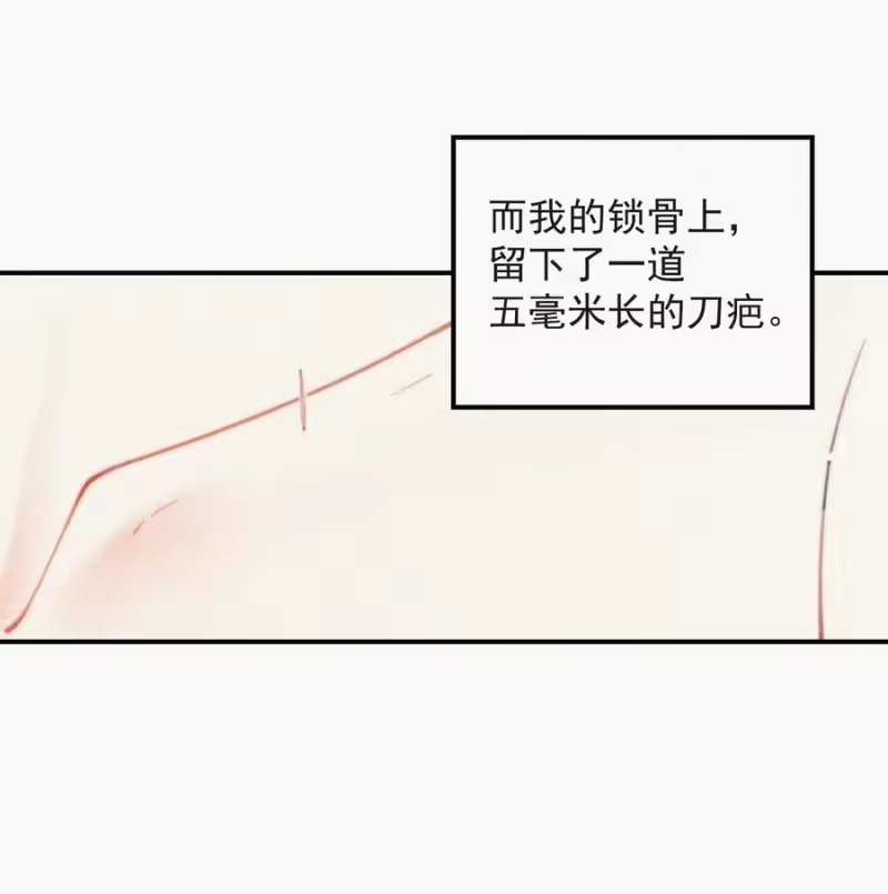 昨日如死_h 022 还没死心 第9页
