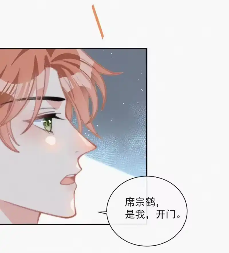 昨日如死_h 023 是你自己活该 第16页