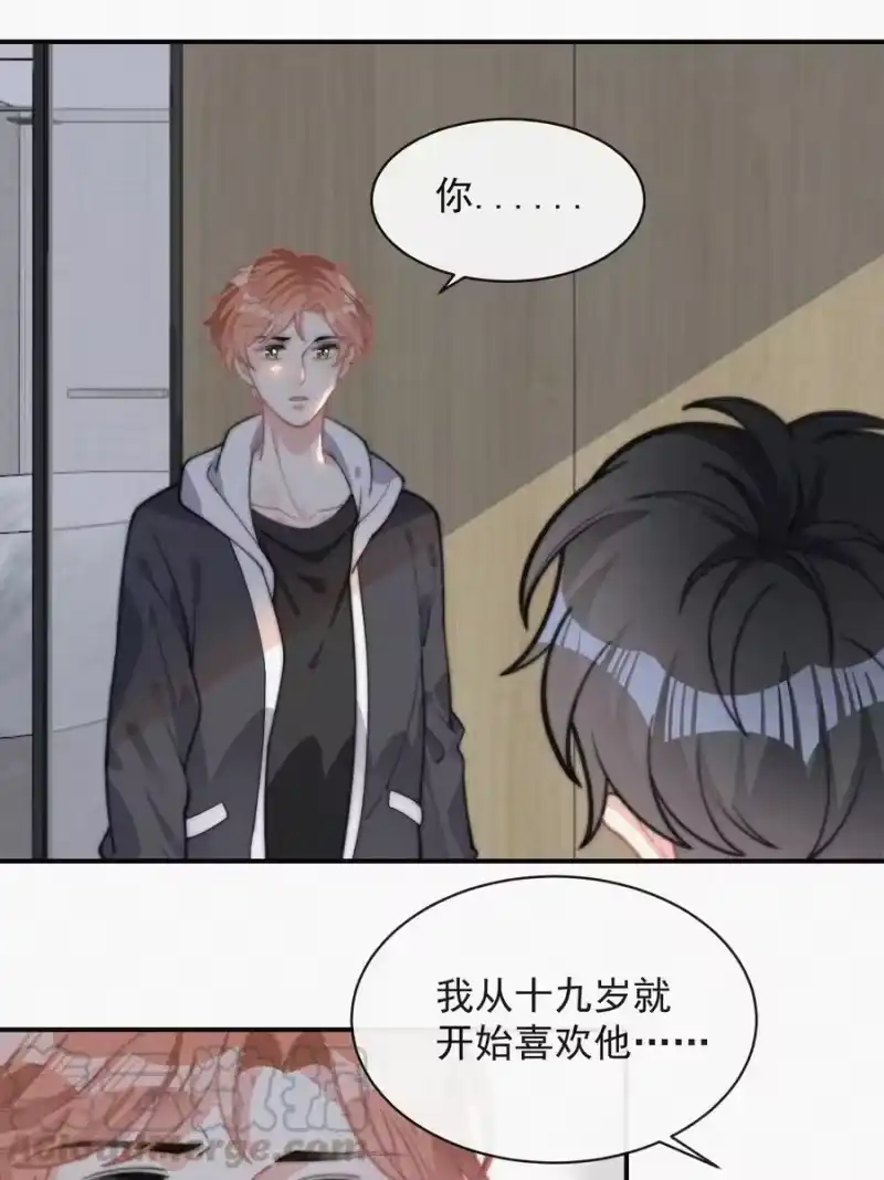 昨日如死_h 023 是你自己活该 第25页