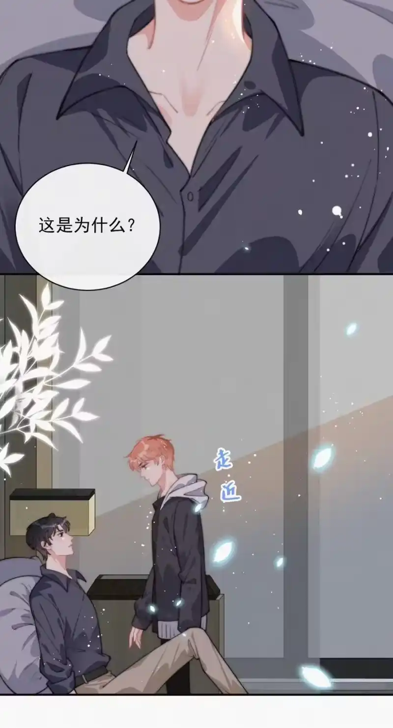 昨日如死_h 023 是你自己活该 第28页
